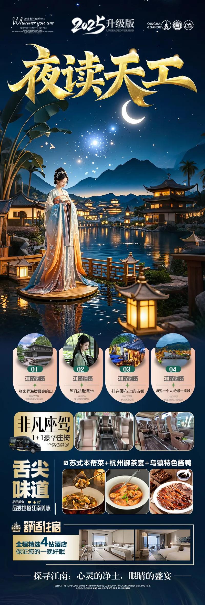 探秘仙境·湖南魅力張家界，開啟你的自然奇緣之旅