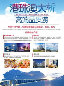 天津優享國際旅行社 專業服務，優享全球旅程