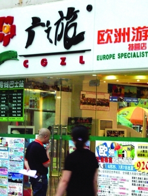 杭州旅行社走上連鎖發展新路徑，規?；洜I探索行業新機遇