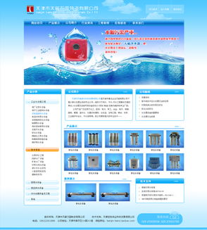 天津宏陽偉業(yè) 一站式電子商務(wù)技術(shù)服務(wù)，專業(yè)賦能企業(yè)網(wǎng)絡(luò)發(fā)展